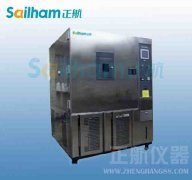 氙燈老化試驗設備機