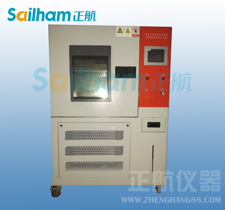 溫濕度試驗機