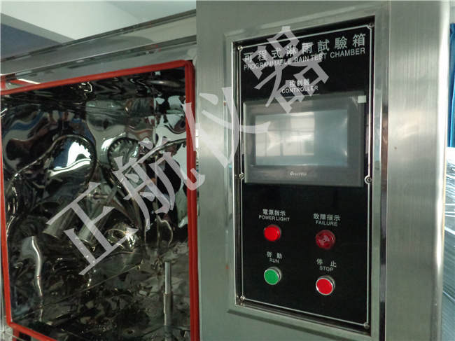 淋雨試驗(yàn)箱細(xì)節(jié)圖