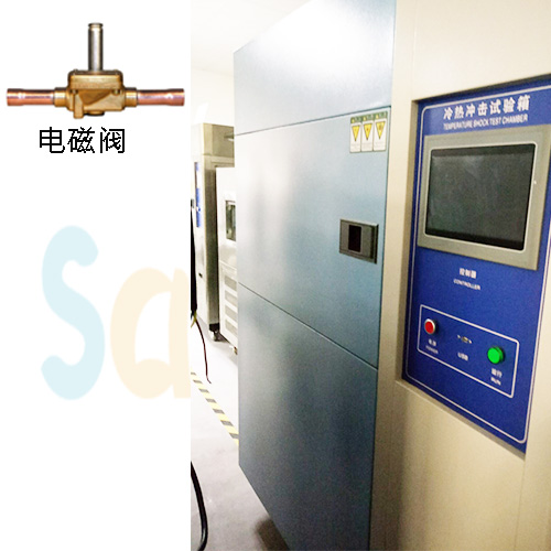 電磁閥和冷熱沖擊測試箱側面圖