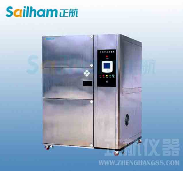 兩廂式冷熱沖擊試驗箱